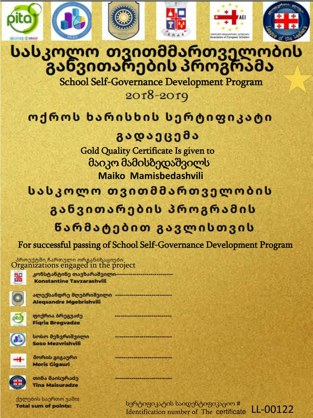 school self school self governance governance 11