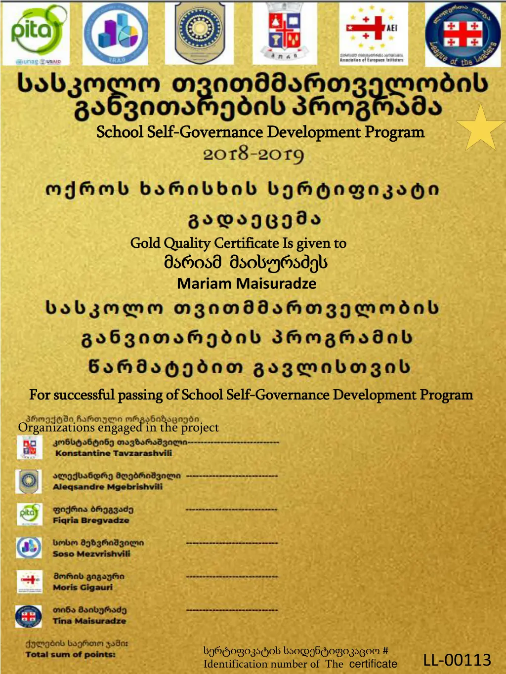 school self school self governance governance 2