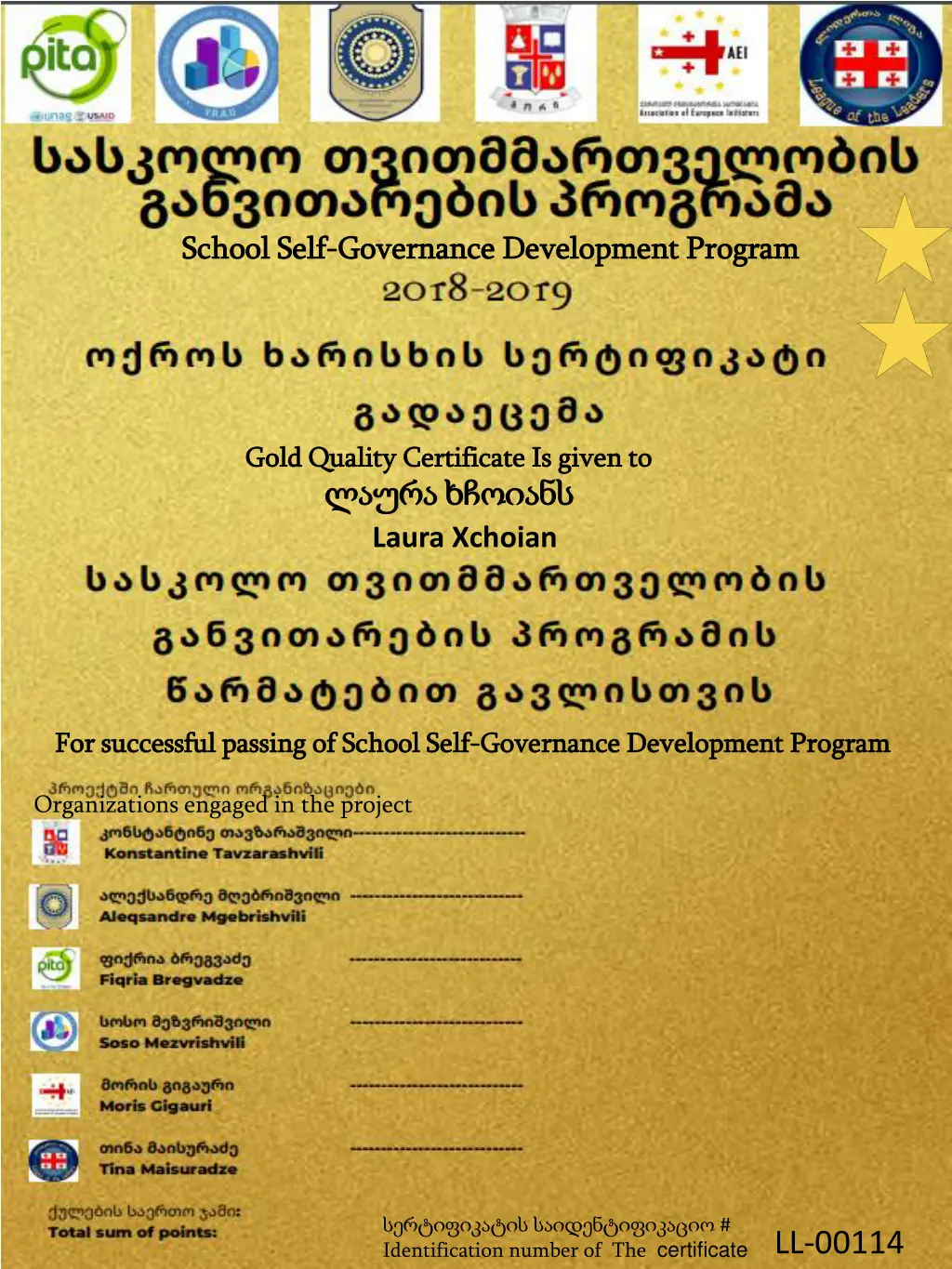 school self school self governance governance 3