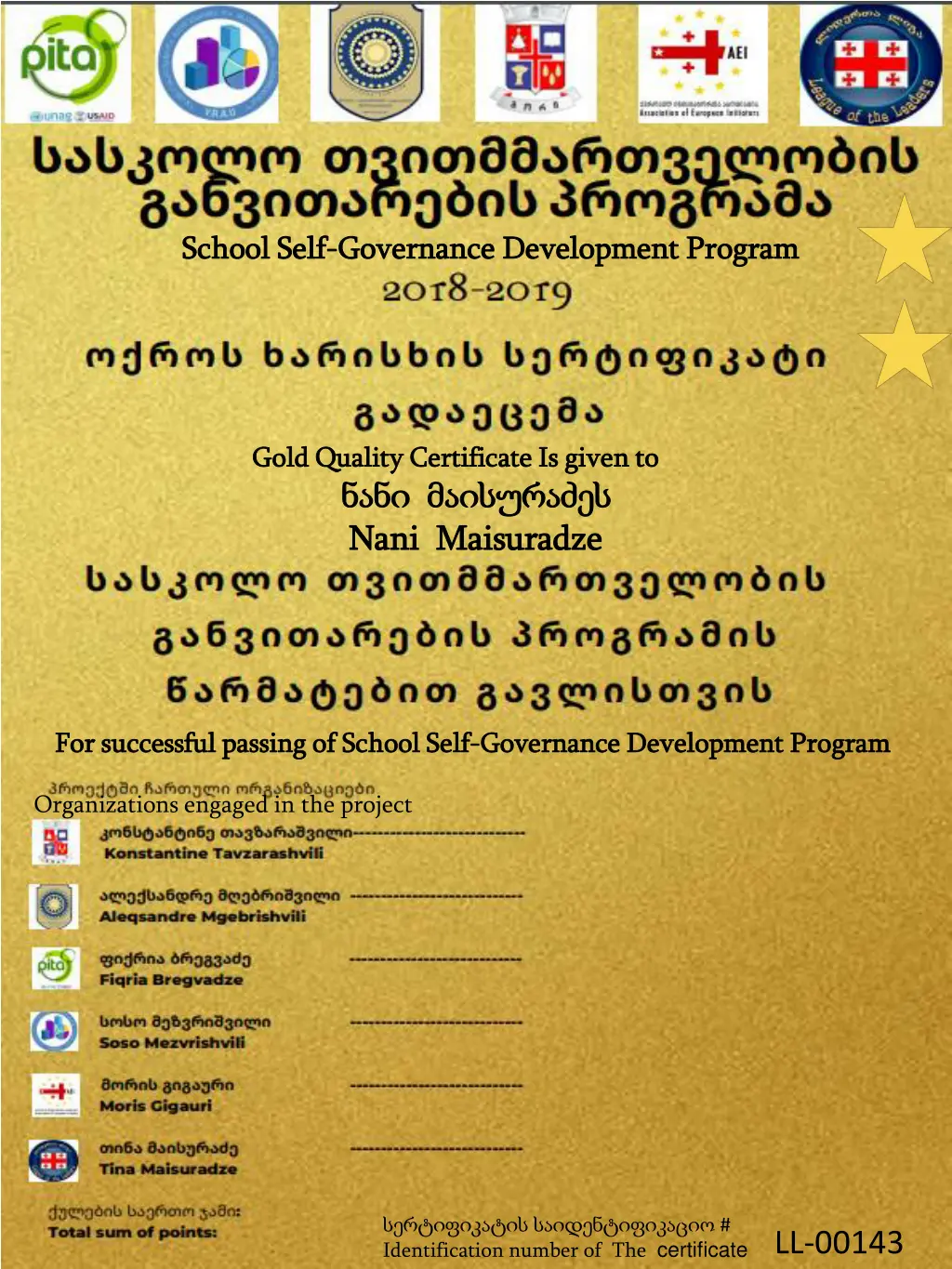 school self school self governance governance 32