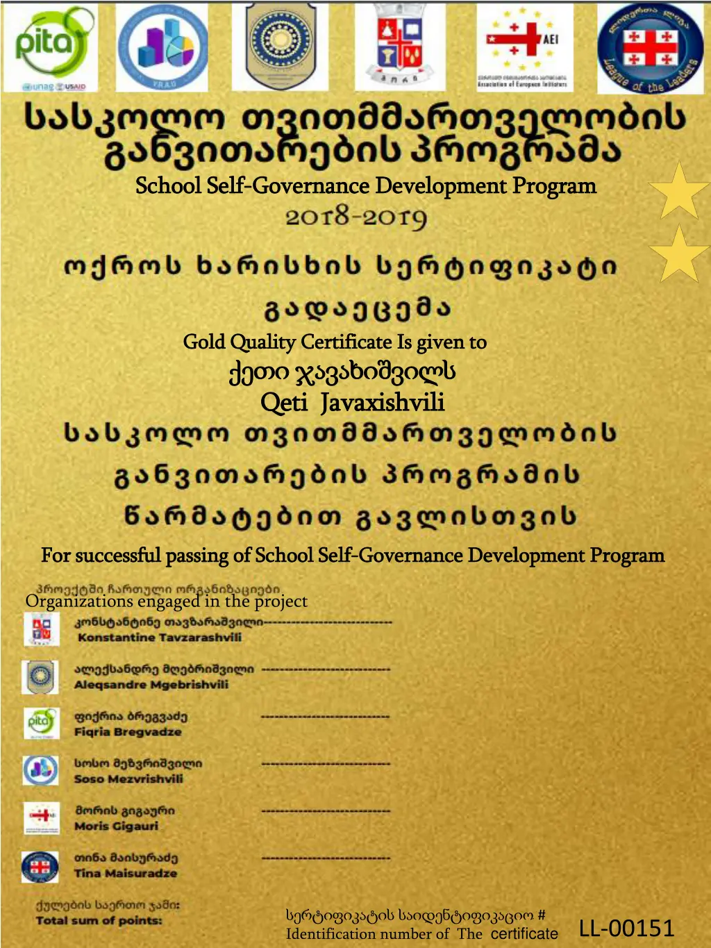 school self school self governance governance 40