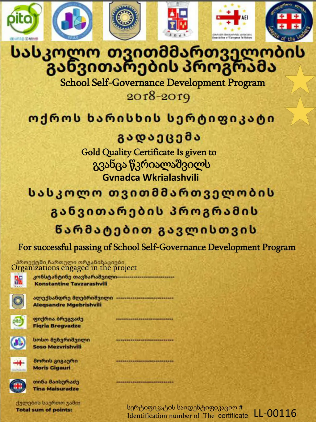 school self school self governance governance 5