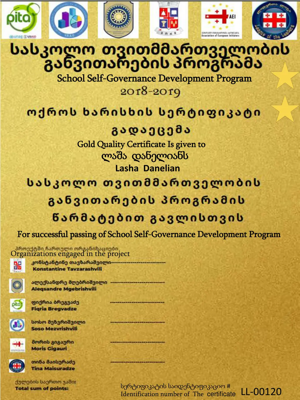 school self school self governance governance 9