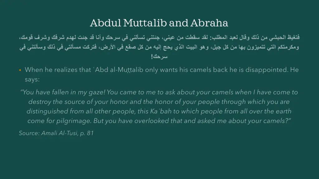 abdul muttaliband abraha 2