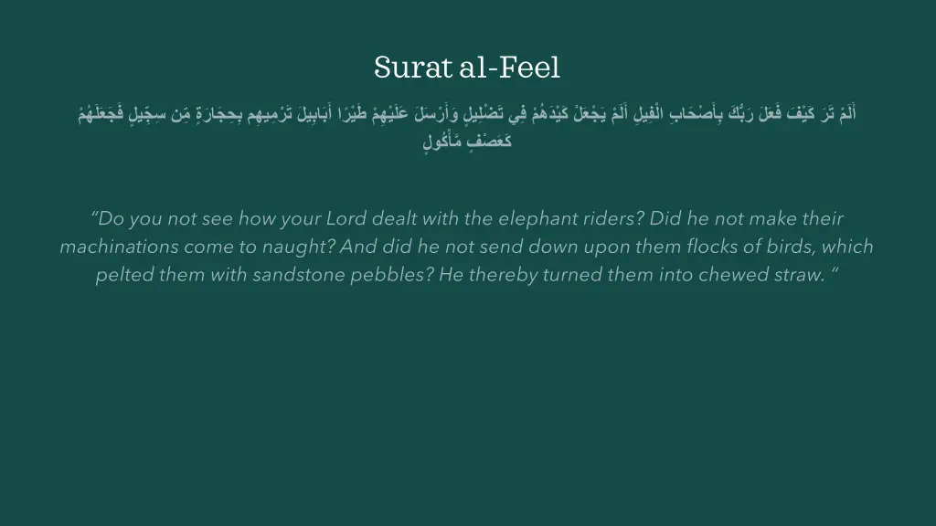 surat al feel