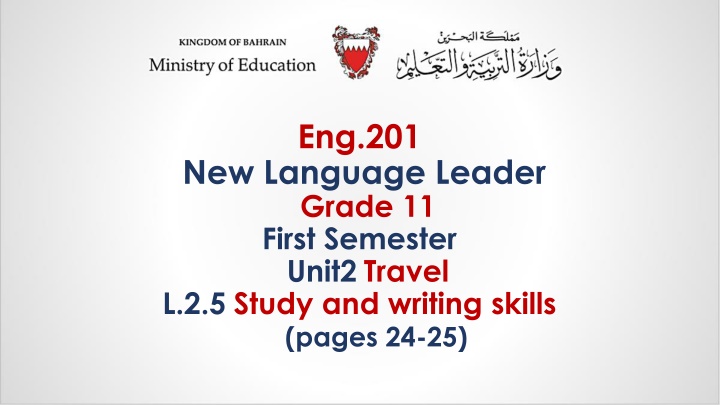 eng 201