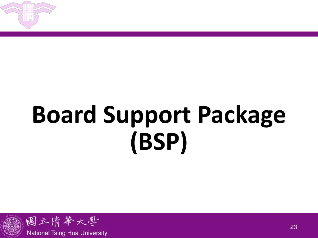 board support package bsp
