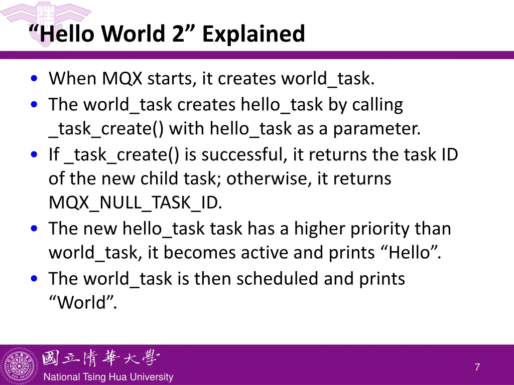 hello world 2 explained