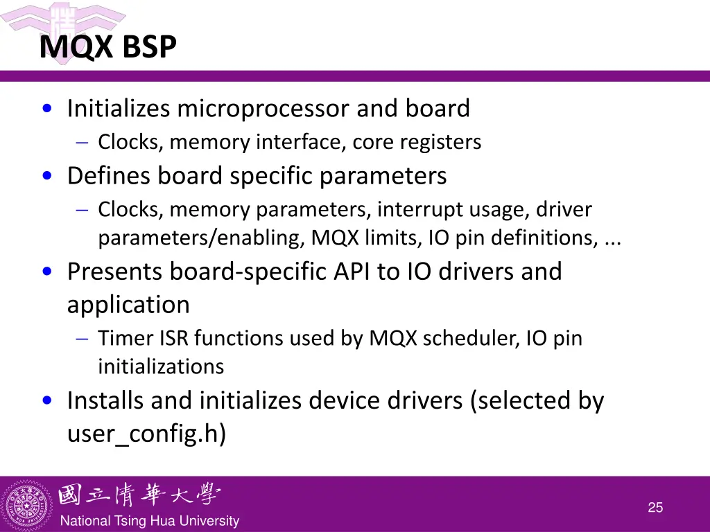 mqx bsp