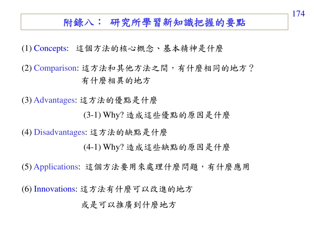 slide36
