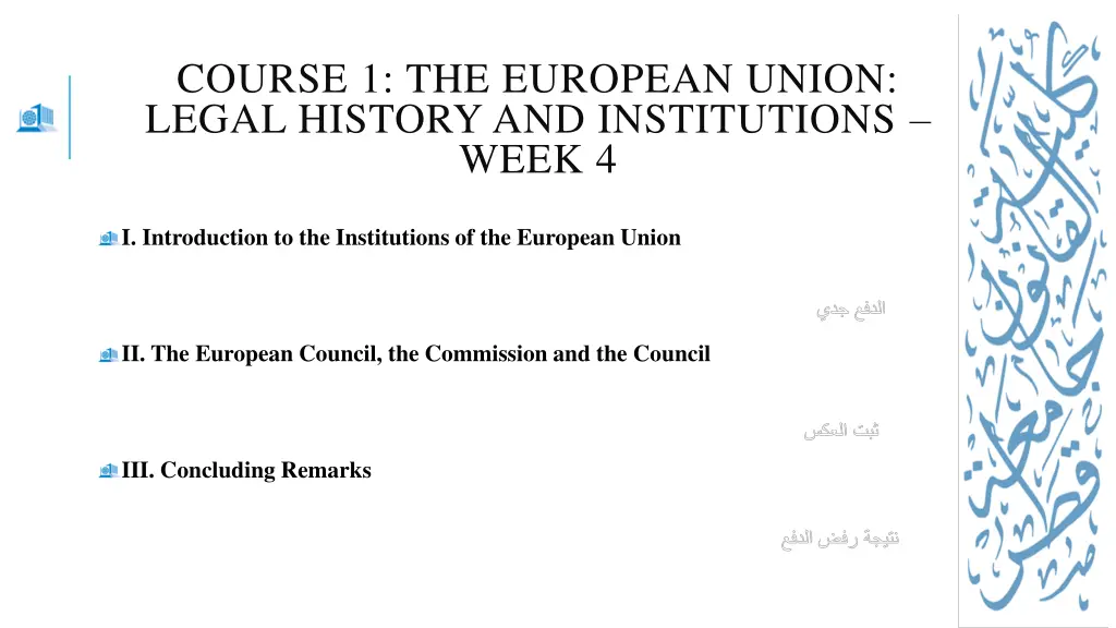 course 1 the european union legal history