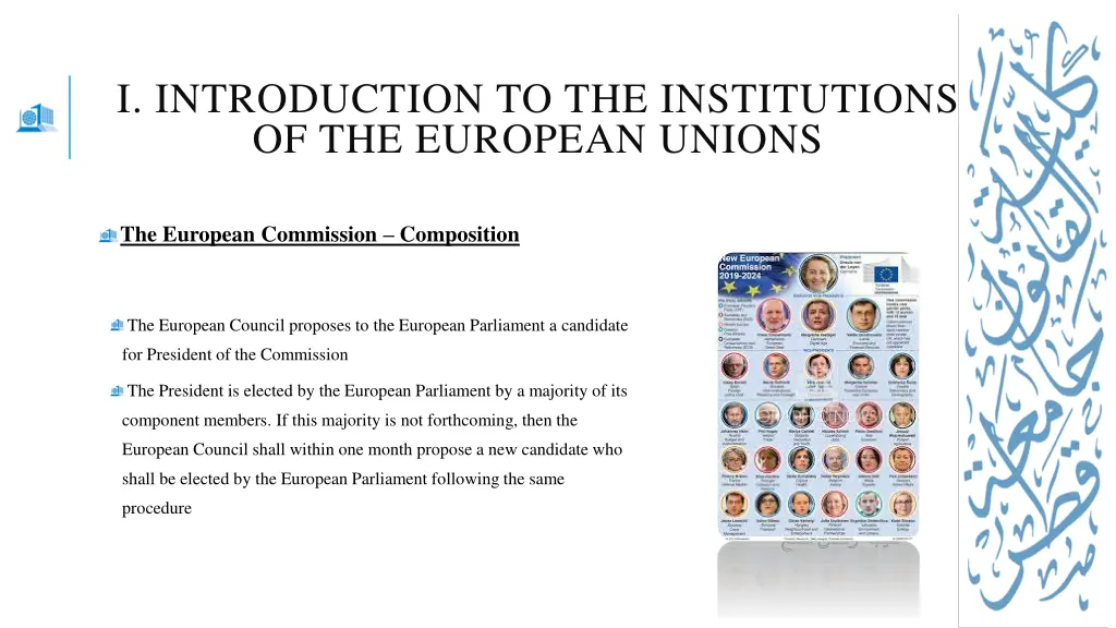 i introduction to the institutions 14
