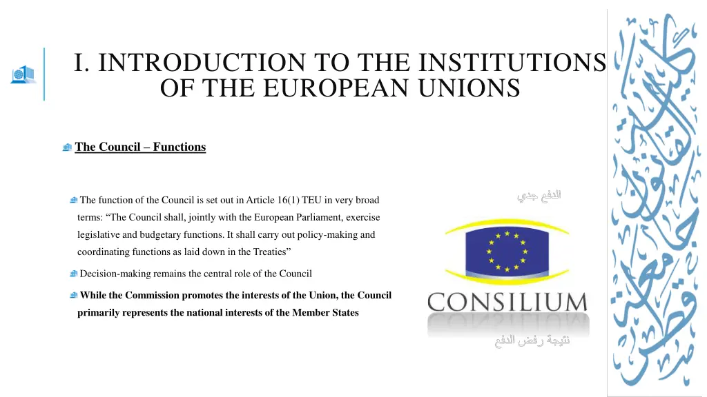 i introduction to the institutions 18