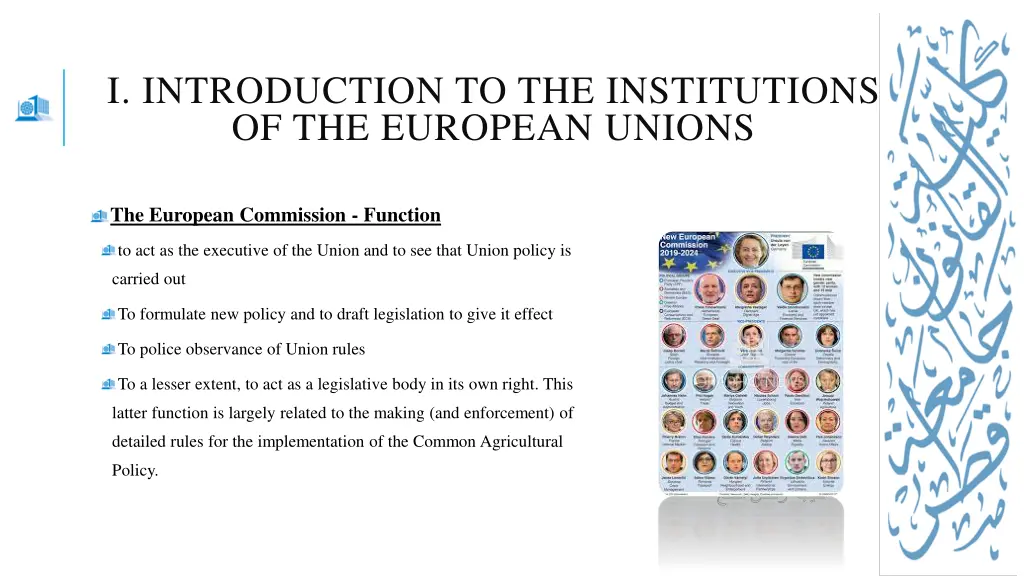 i introduction to the institutions 8
