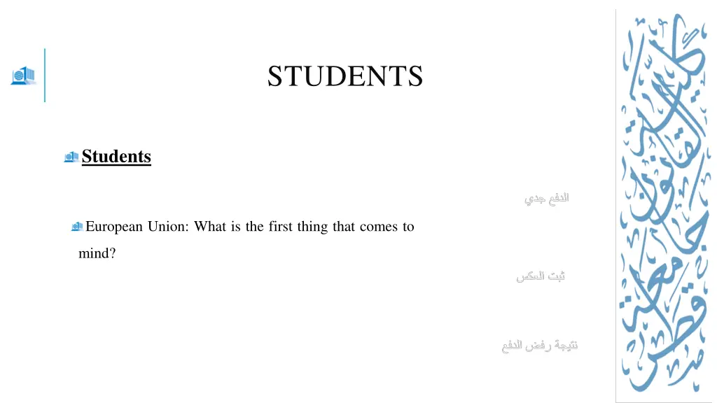 students 1