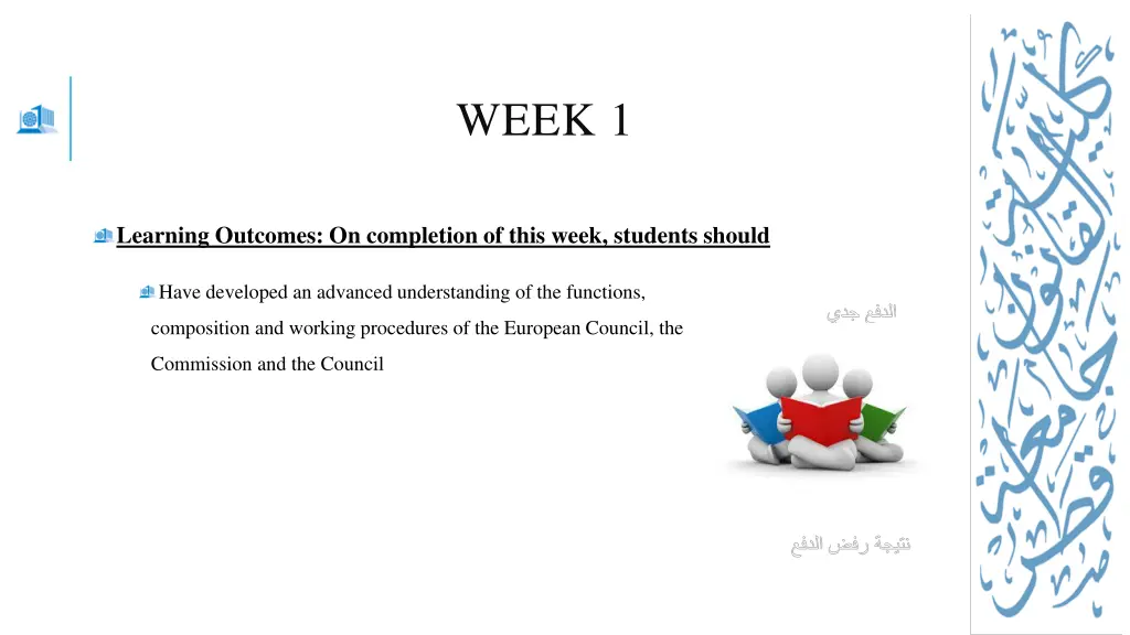 week 1