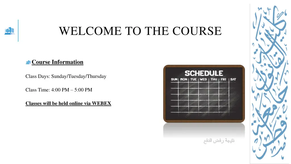 welcome to the course 2