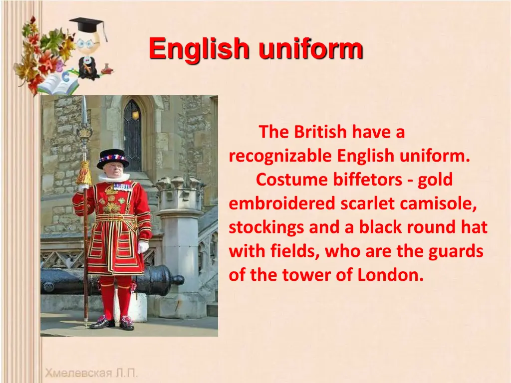 english uniform
