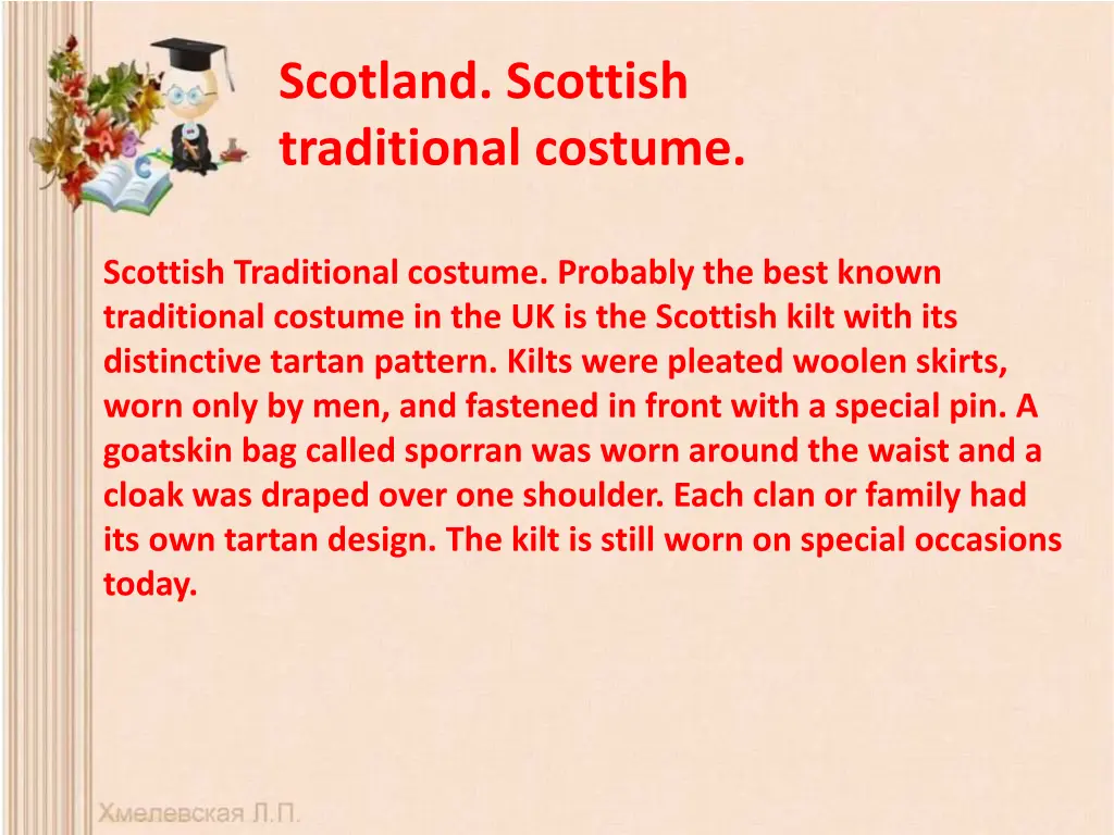 scotland scottish traditional costume