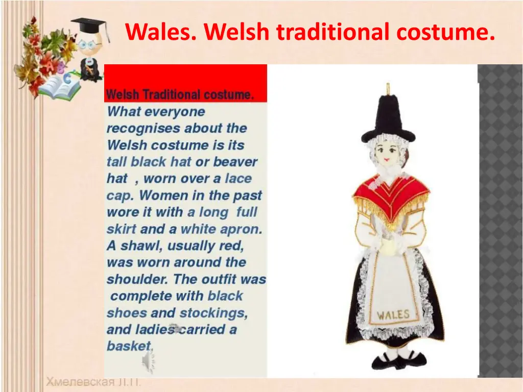 wales welsh traditional costume