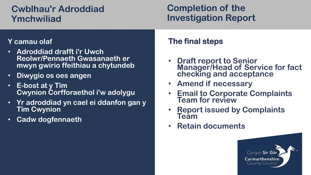 completion of the investigation report 5