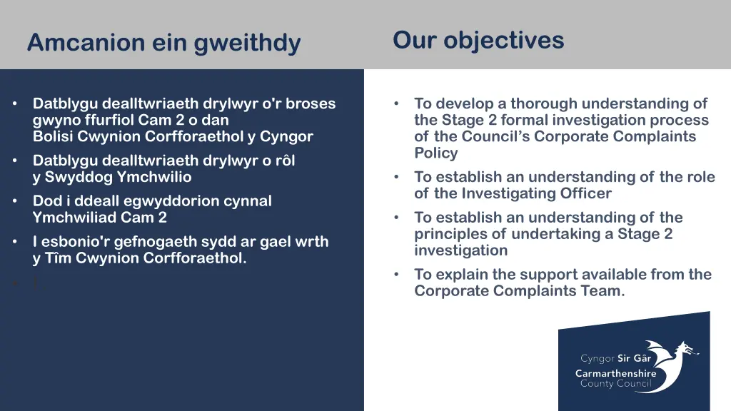 our objectives