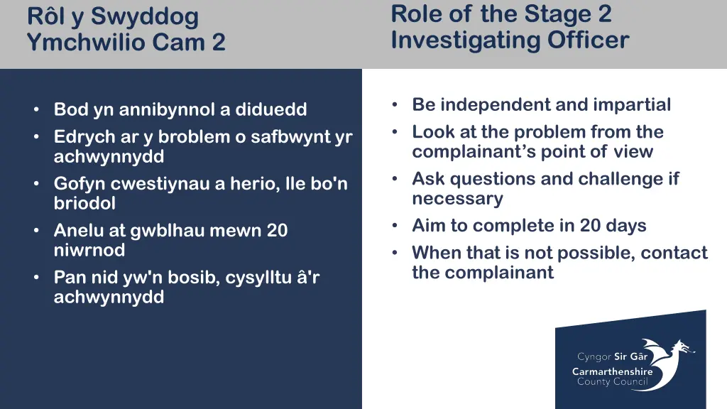 role of the stage 2 investigating officer