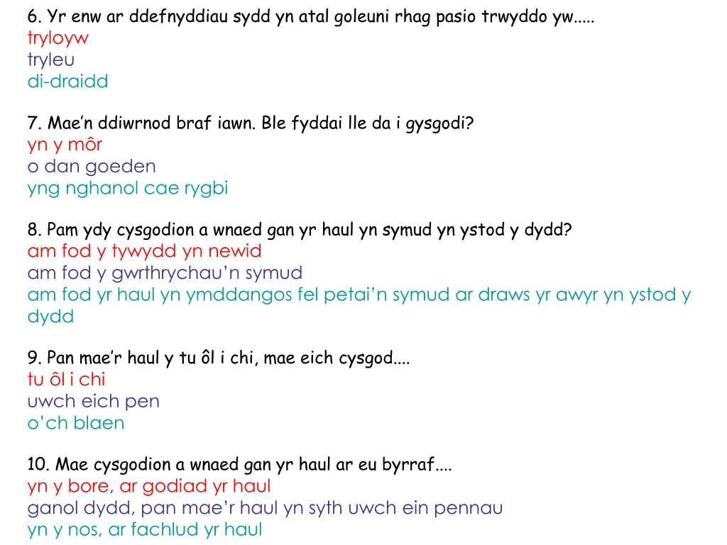 6 yr enw ar ddefnyddiau sydd yn atal goleuni rhag