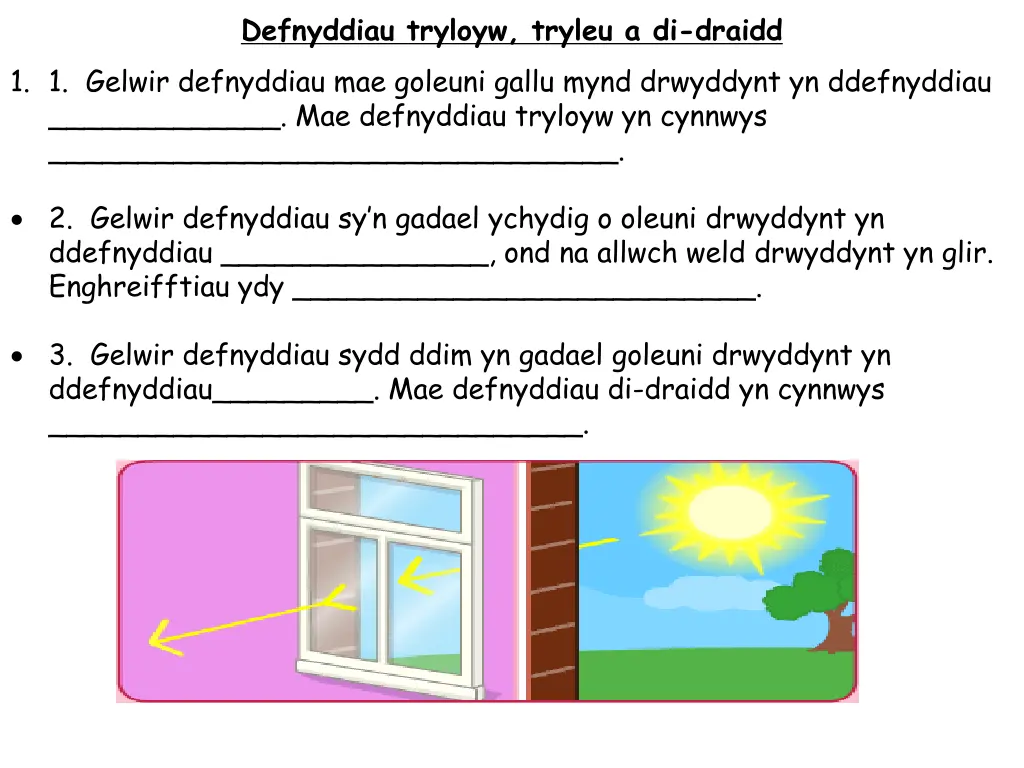 defnyddiau tryloyw tryleu a di draidd 1 1 gelwir