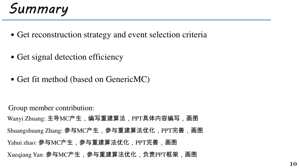 summary