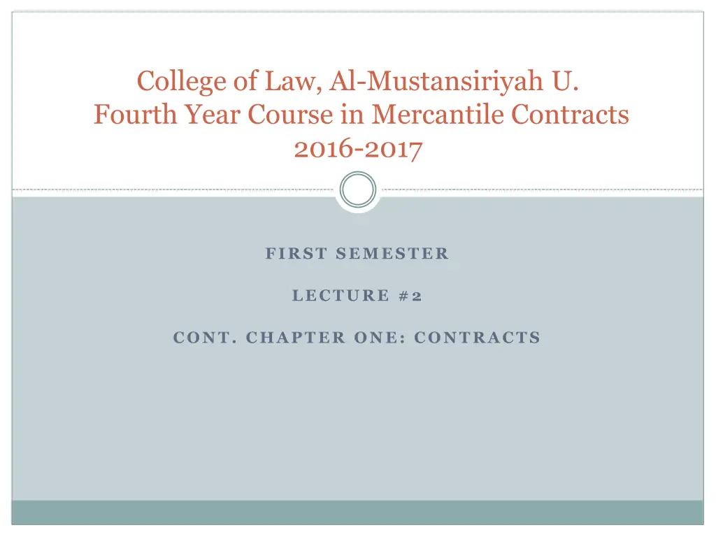college of law al mustansiriyah u fourth year