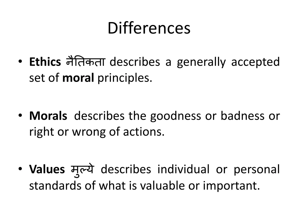 differences