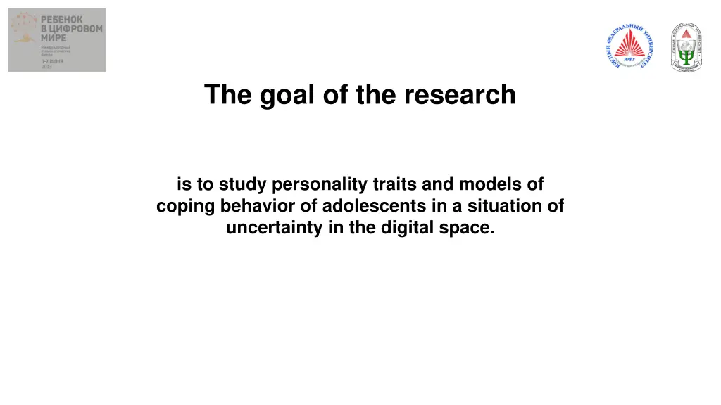 the goal of the research