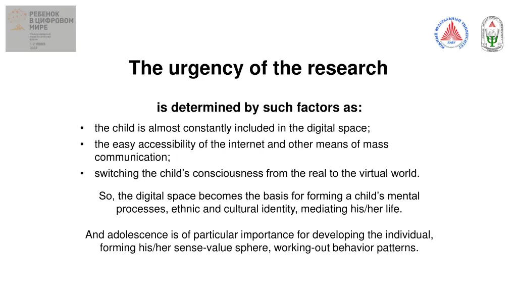 the urgency of the research