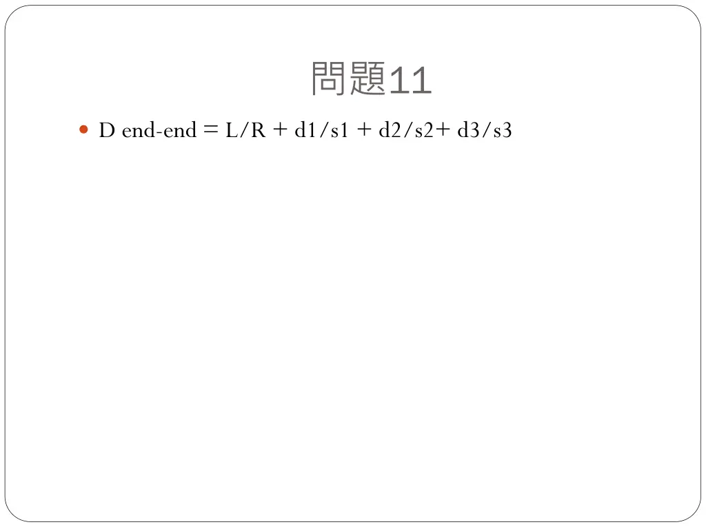 slide11