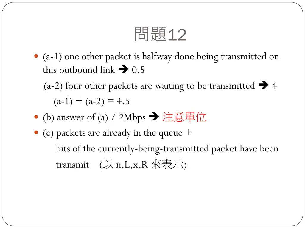 slide12