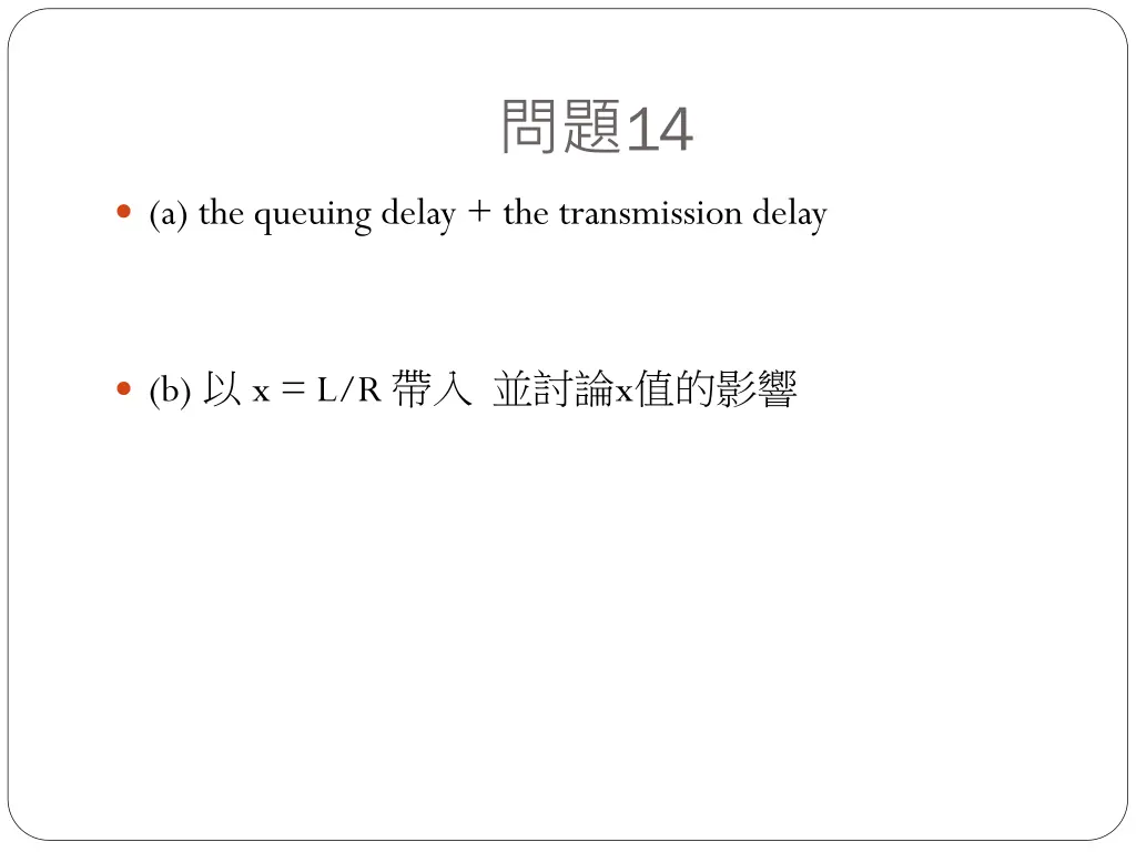 slide14