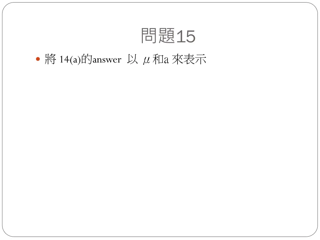 slide15