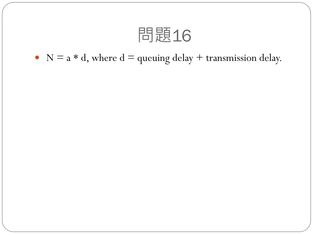 slide16