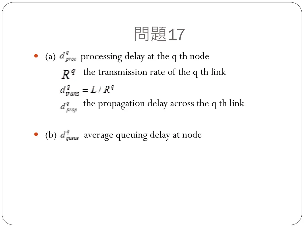slide17