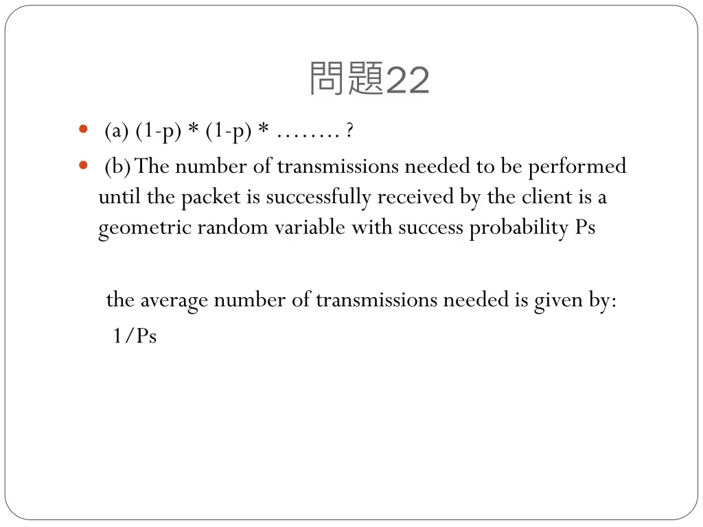 slide19