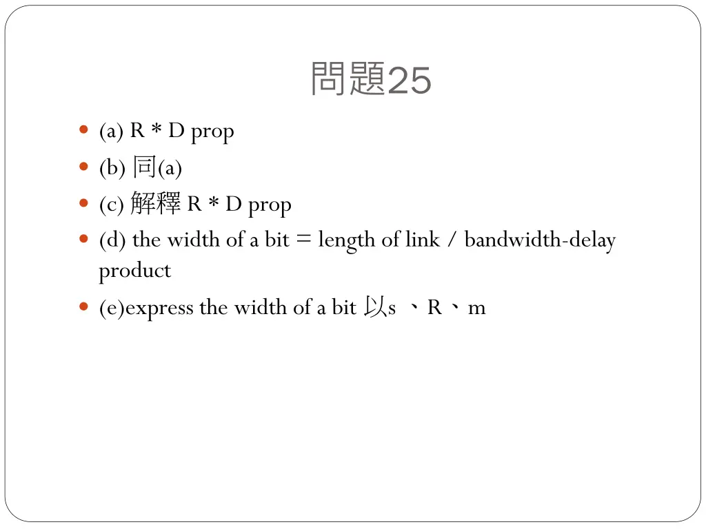 slide22