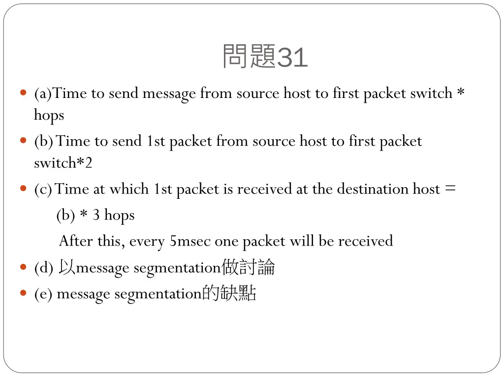 slide26