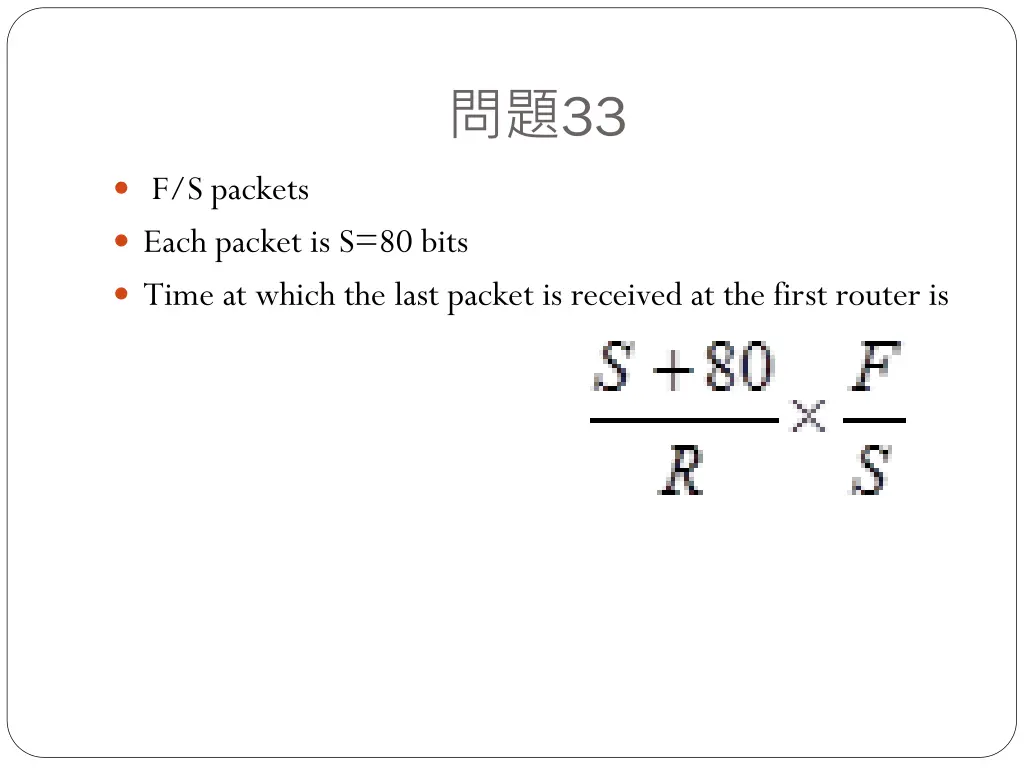 slide27