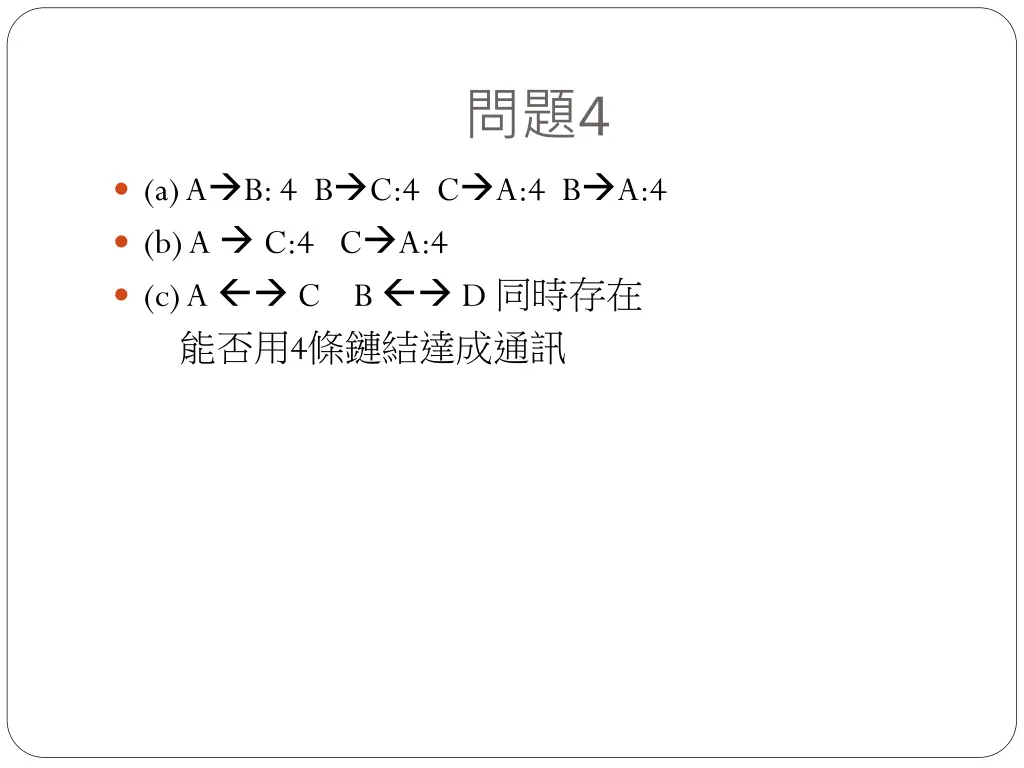 slide4