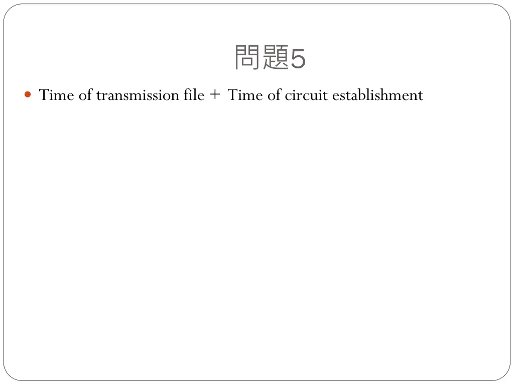 slide5
