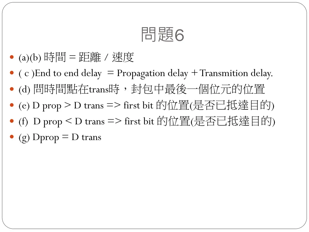 slide6