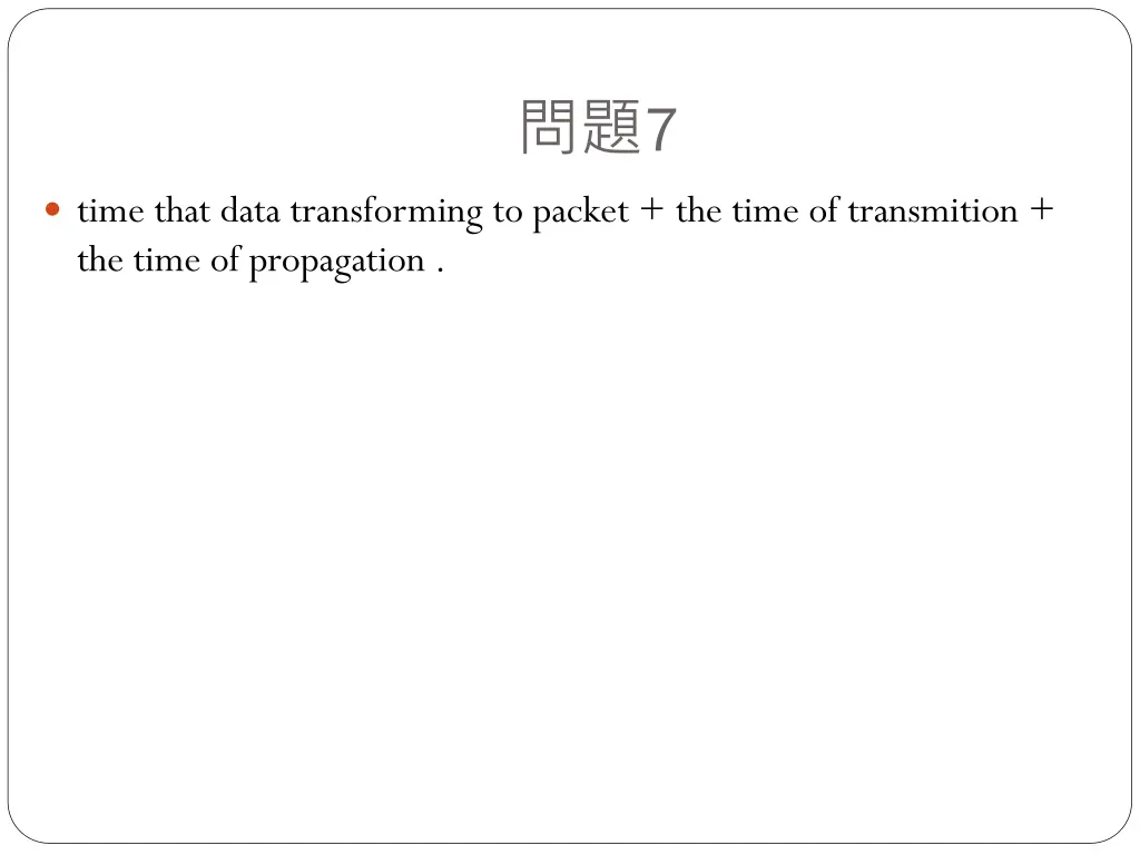 slide7
