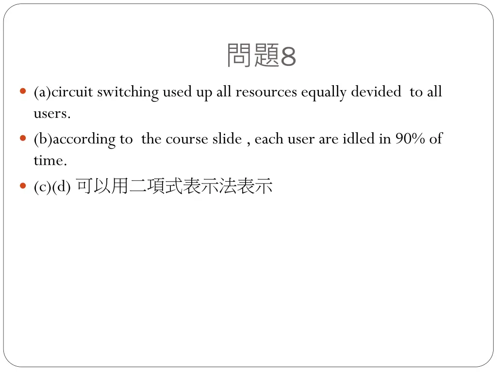 slide8