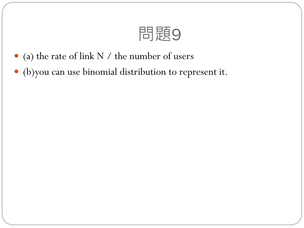 slide9